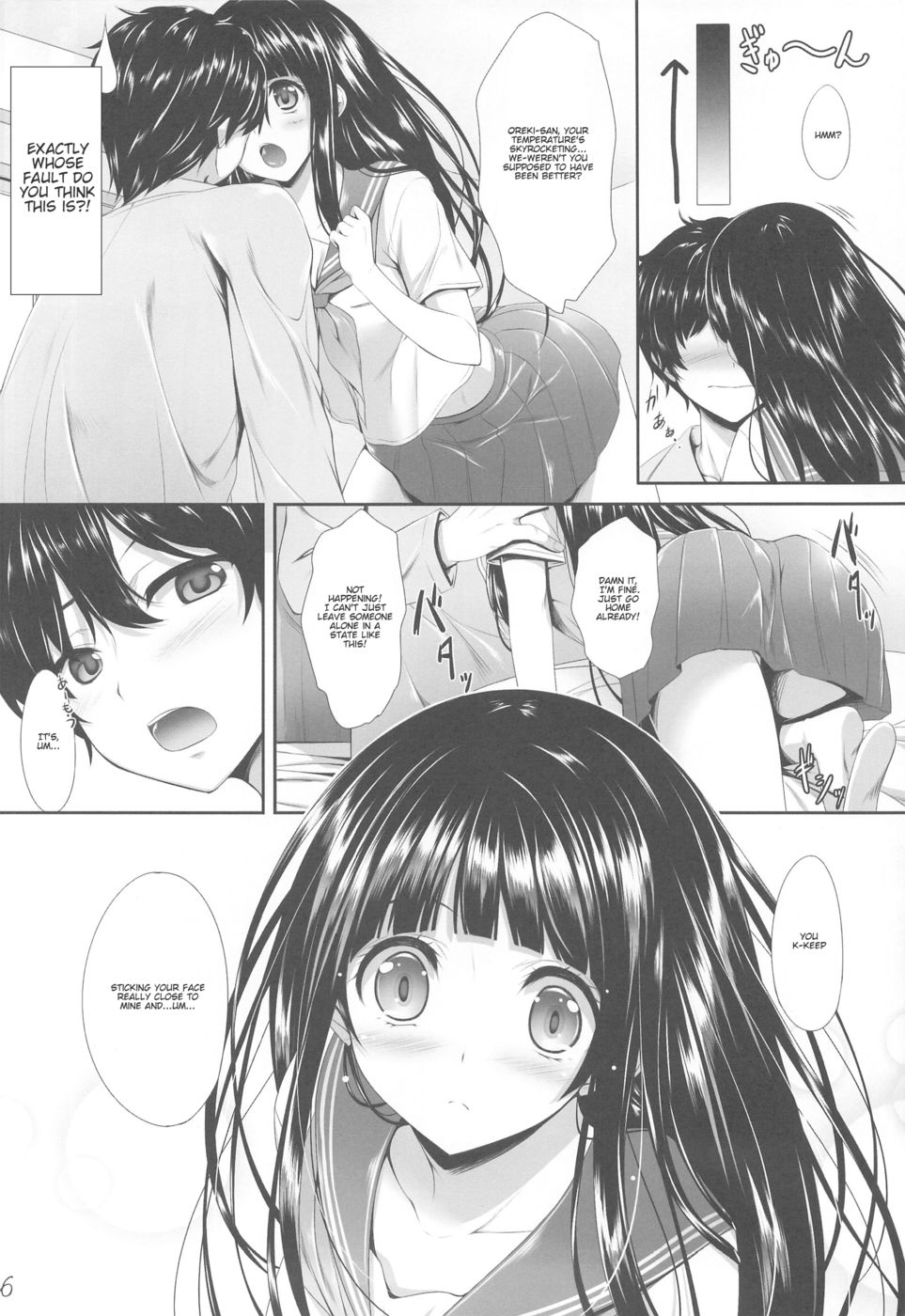 Hentai Manga Comic-Ice Cream Cherry Blossom-Read-5